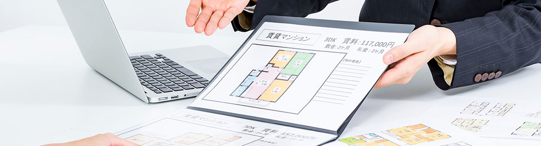 不動産業